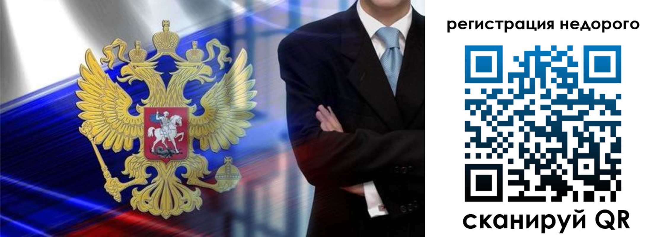 временная регистрация в квартире в Пролетарске